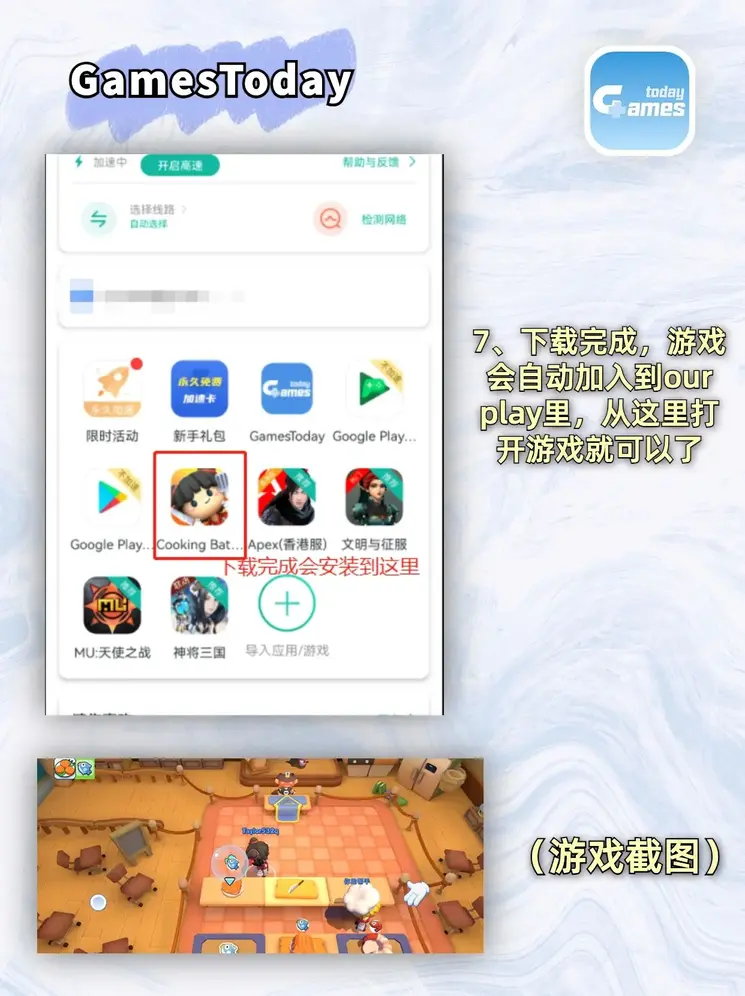 云开·体育链接下载截图3