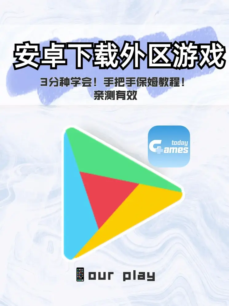 云开·体育链接下载截图0